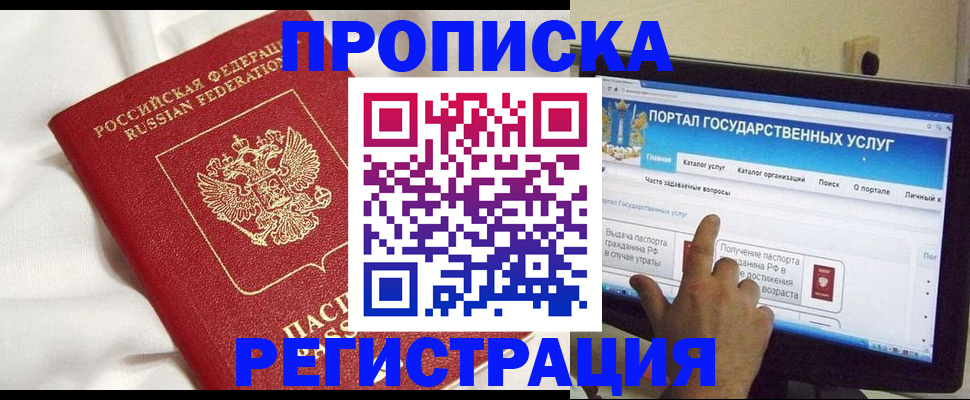 форма 3 в Чулыме