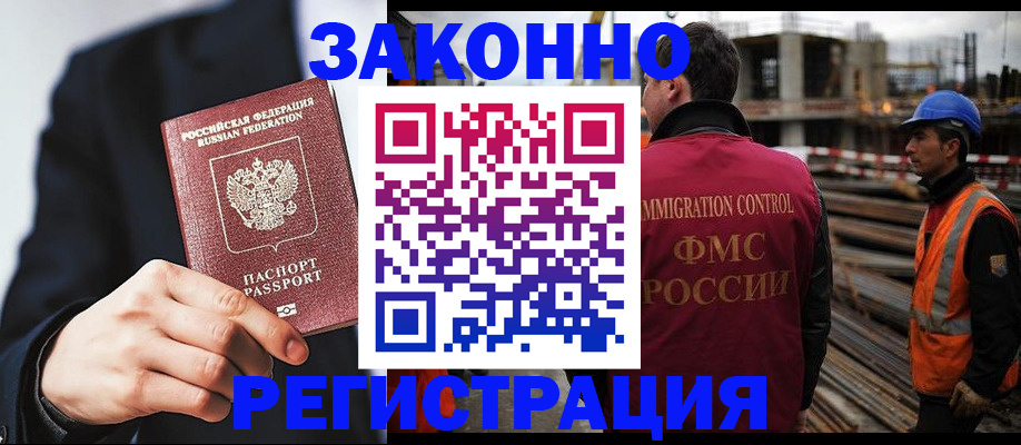 регистрация для дет. сада в Чулыме